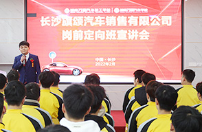 湖南萬通汽車維修學校_長沙汽車維修學校_就業之星